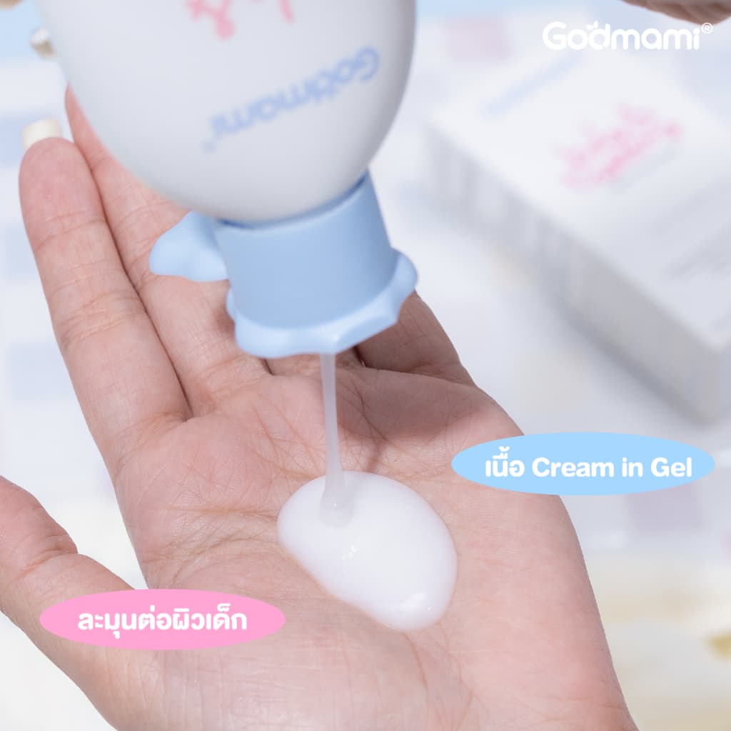 Godmami ครีมล้างหน้าเด็กสูตรอ่อนโยน คงความสมดุลให้ผิวหน้า ไม่มีฟอง ผิวไม่ตึง Vitamin Facial Wash รูปที่ 6