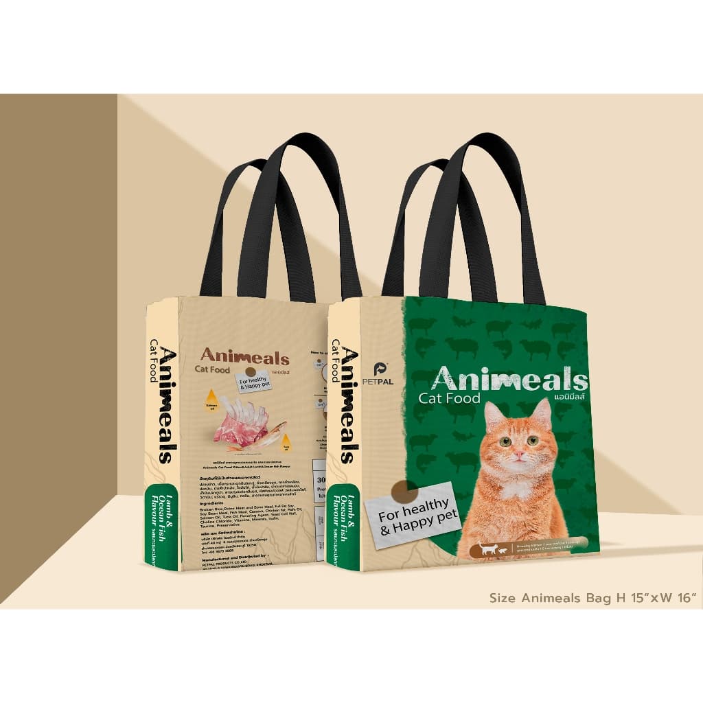 สินค้าแถม กระเป๋าหิ้ว Animeals รูปที่ 3