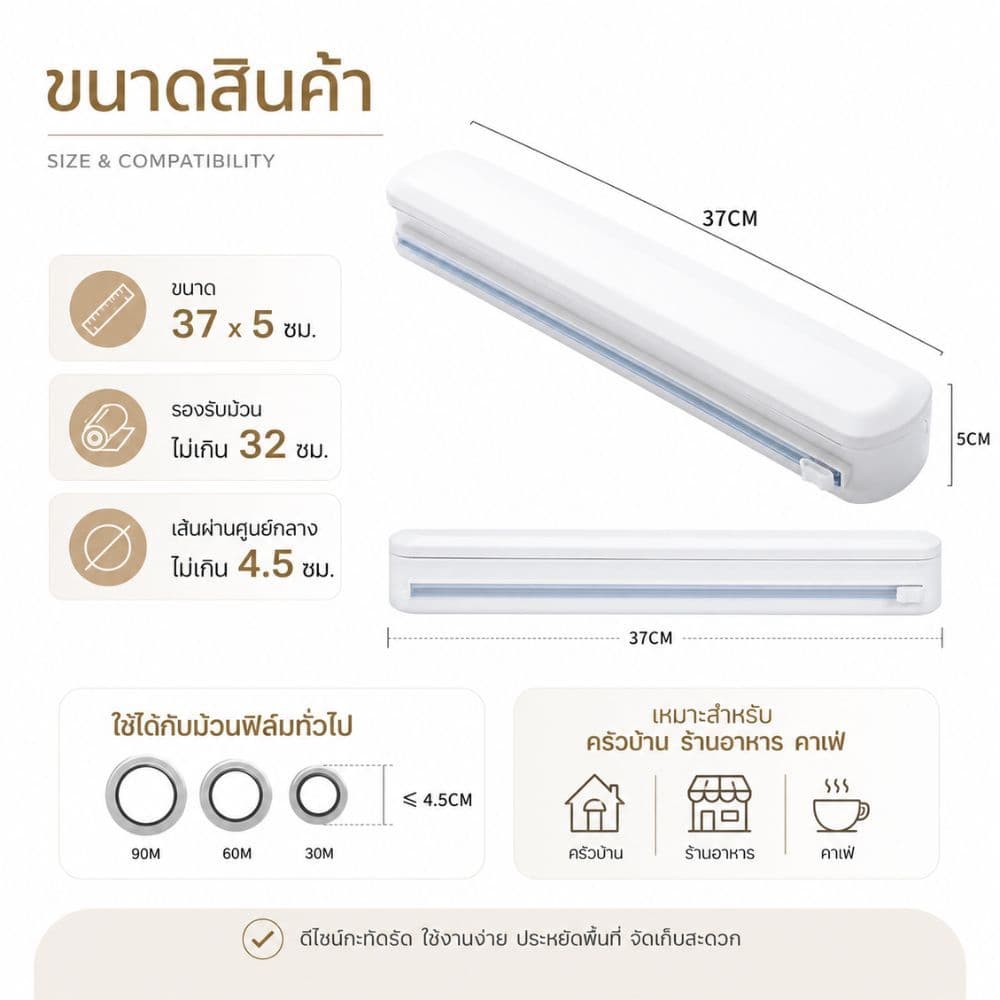 Gion-เครื่องตัดฟิล์มถนอมอาหาร กล่องตัดแรปอาหาร ใบมีดเลื่อนสองทาง พลาสติกแรปคัตเตอร์ อุปกรณ์ครัว ขนาด 37 ซม. รูปที่ 8
