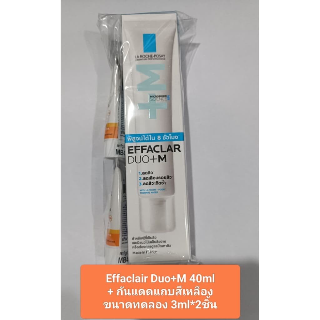 *ส่งด่วนได้ La Roche-Posay Effaclar Duo+ M 40ml เอฟฟาคลาร์ดูโอพลัสเอ็ม สำหรับผิวที่เป็นสิว รูปที่ 2