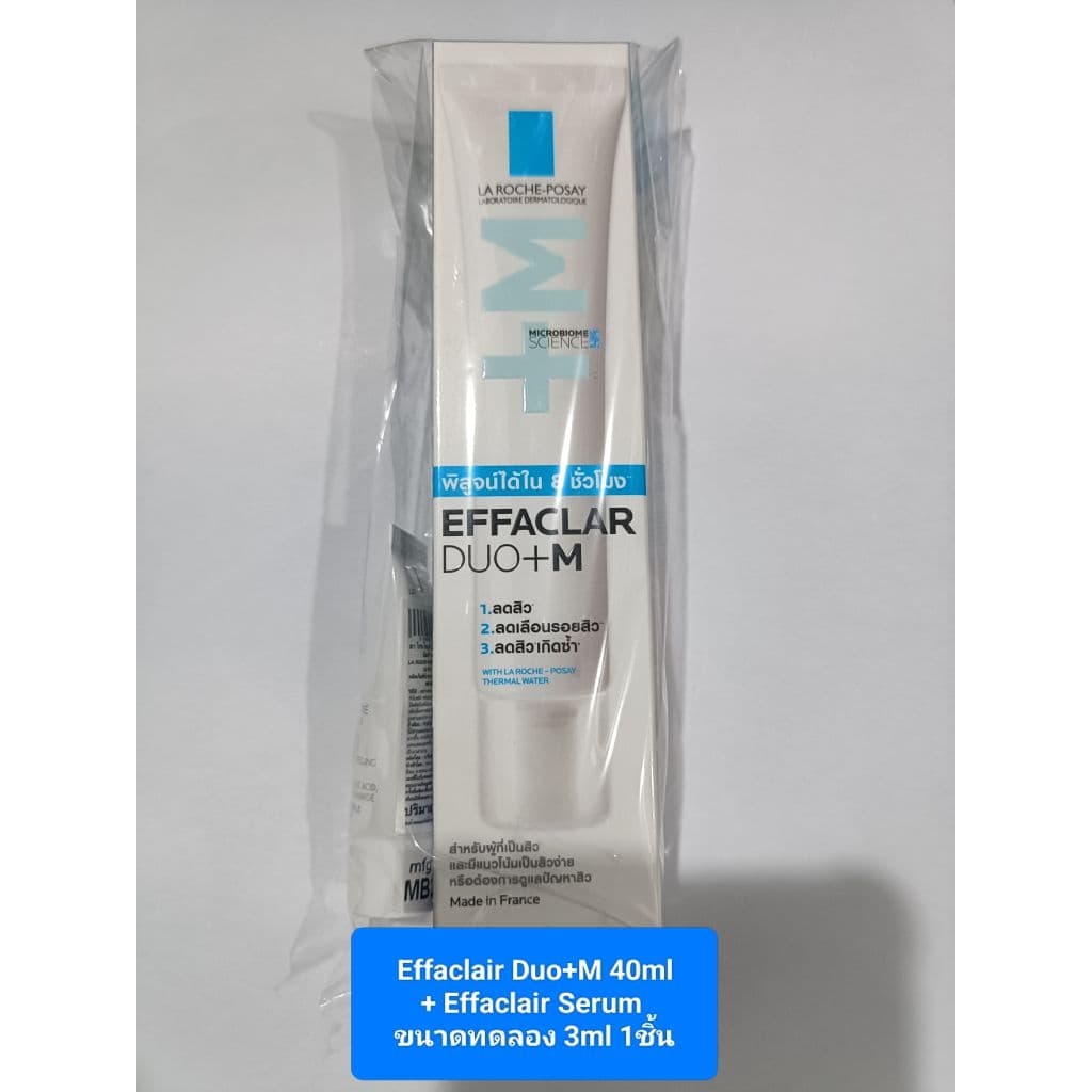 *ส่งด่วนได้ La Roche-Posay Effaclar Duo+ M 40ml เอฟฟาคลาร์ดูโอพลัสเอ็ม สำหรับผิวที่เป็นสิว รูปที่ 3