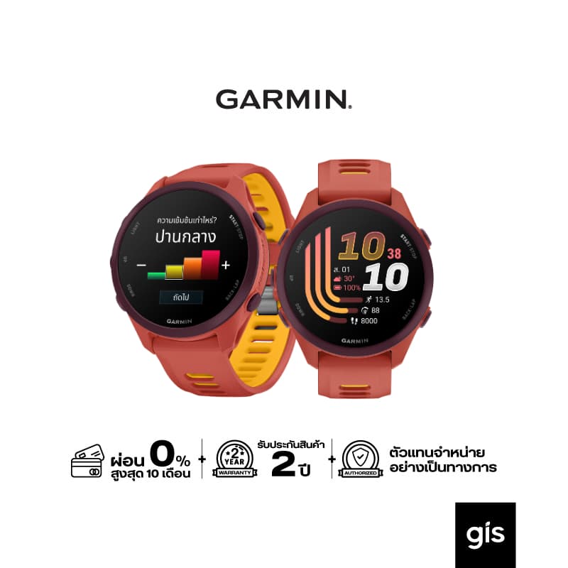Garmin Forerunner 170 นาฬิกาสมาร์ทวอทช์ ประกันศูนย์ไทย 2 ปี รูปที่ 1
