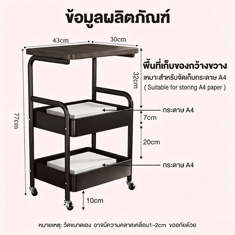 ชั้นวางของ โต๊ะกาแฟ ชั้นวางของล้อเลื่อน โต๊ะข้างเคลื่อนที่ได้ โต๊ะวางของ โต๊ะข้างโซฟา รูปที่ 9