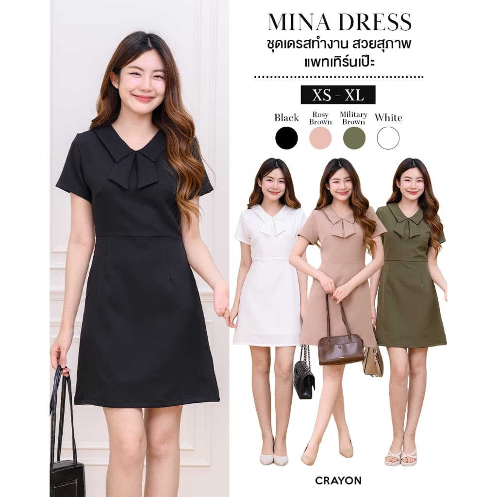 Mina dress - ชุดเดรสทำงาน ชุดทำงานผู้หญิง เดรสคอปกน่ารัก ใส่ทำงาน ใส่เที่ยว - CRAYONBRAND รูปที่ 1