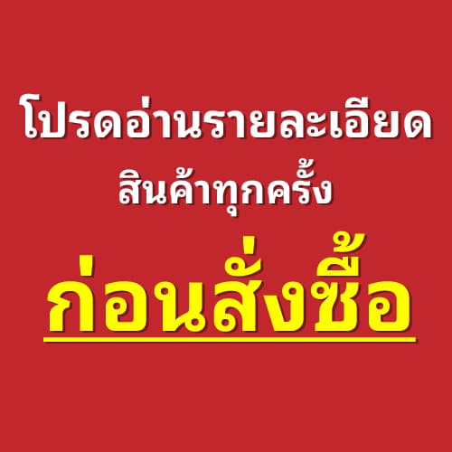 รีโมท wall สวิตช์ติดผนังไร้สาย 433MHz สำหรับ BSM AC เท่านั้น เลือกซื้อตามสีไฟรีโมทของเดิม ใช้กับรีโมทบอร์ดG10ไม่ได้ รูปที่ 4