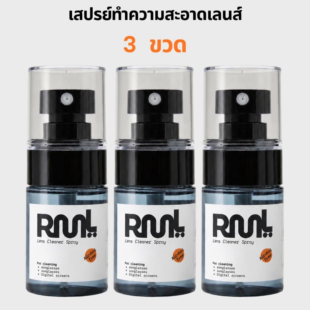 สเปรย์เช็ดแว่น - Ramil 90’s Eyewear สูตรอ่อนโยน pH Balance สำหรับแว่นตา แว่นกันแดด เลนส์และจอทุกชนิด รูปที่ 8