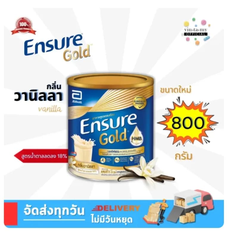 _ENSURE GOLD/AVP Vanilla 800g รส Vanilla 800กรัม หมดอายุ 05/2027 จัดส่งทุกวัน รูปที่ 1