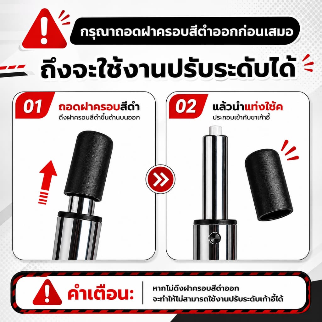 เก้าอี้บาร์ทรงสูง ปรับความสูงได้ มีพนักพิงหลัง เก้าอี้ออกงาน หนัง PU ปรับสูงต่ำได้ รูปที่ 4