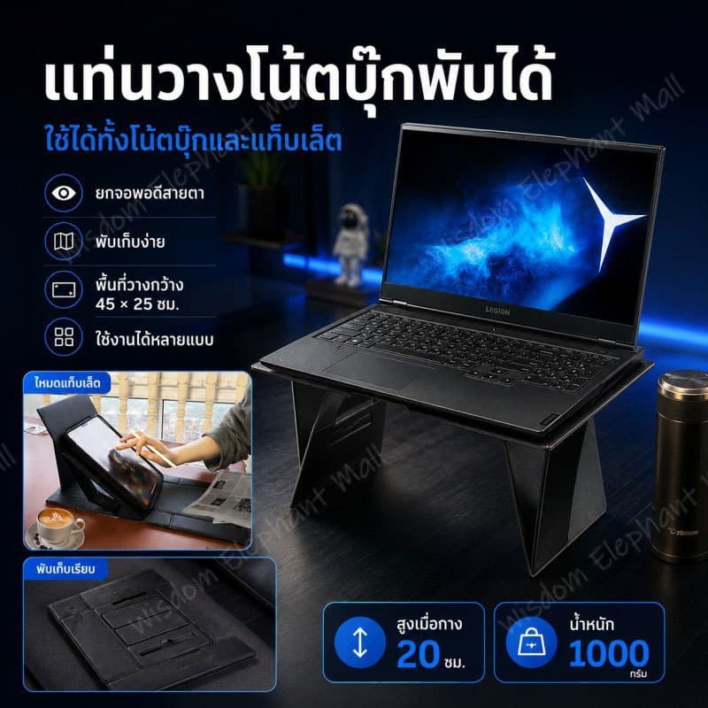 6-in-1 ขาตั้งแล็ปท็อป คอมพิวเตอร์ แบบพับได้ รองรับโต๊ะแล็ปท็อป โต๊ะเคลื่อนที่พับได้ขนาดเล็ก ติดตั้งง่ายประหยัดพื้นที่ รูปที่ 2