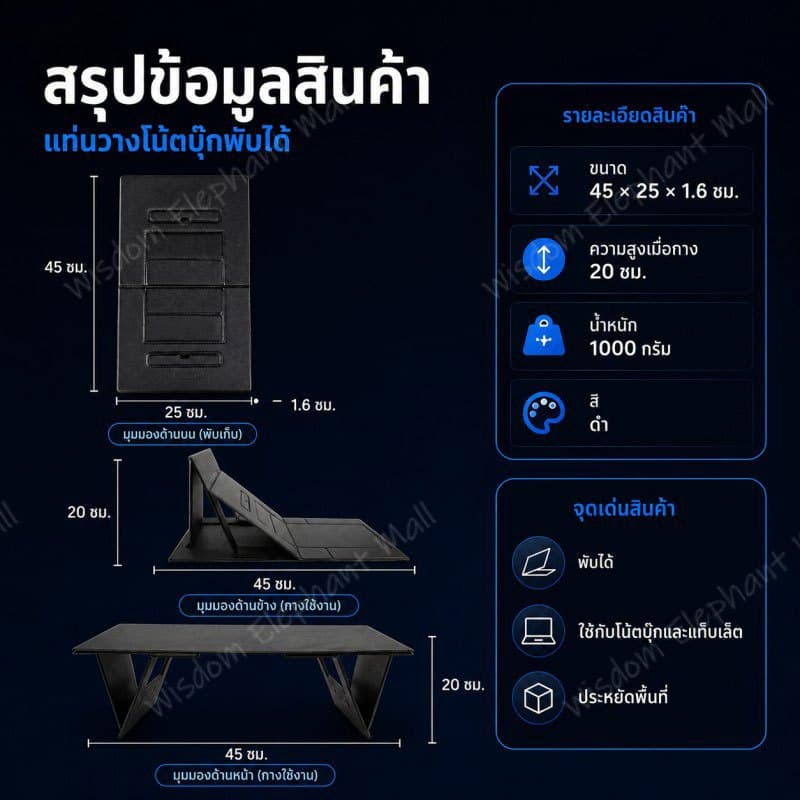 6-in-1 ขาตั้งแล็ปท็อป คอมพิวเตอร์ แบบพับได้ รองรับโต๊ะแล็ปท็อป โต๊ะเคลื่อนที่พับได้ขนาดเล็ก ติดตั้งง่ายประหยัดพื้นที่ รูปที่ 3