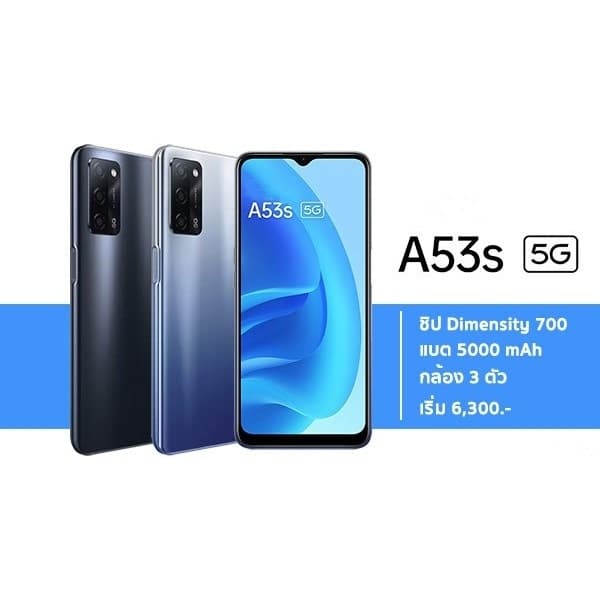 โทรศัพท์มือถือ A53s RAM 8GB ROM 256GB หน้าจอ 6.52 นิ้ว เเถมฟรีเคสใส+ฟิล์มกระจก รับประกัน 1 ปี รูปที่ 3