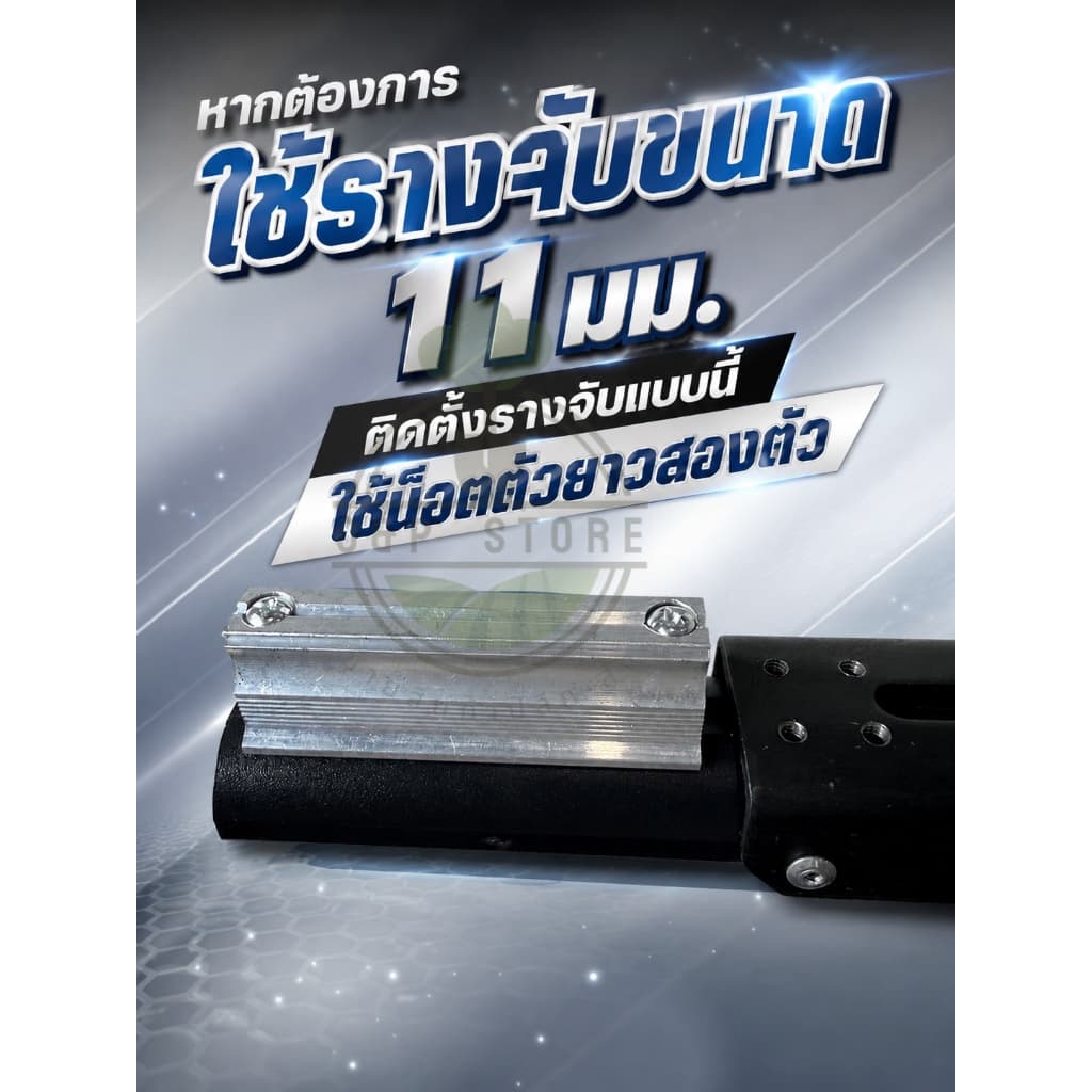 ขาจับกล้อง 2in1 สำหรับใส่ก้านสไลค์ หนังสติ๊ก พร้อมน็อต อลูมิเนียม แข็งแรง ทนทาน ใช้งานง่าย รูปที่ 3