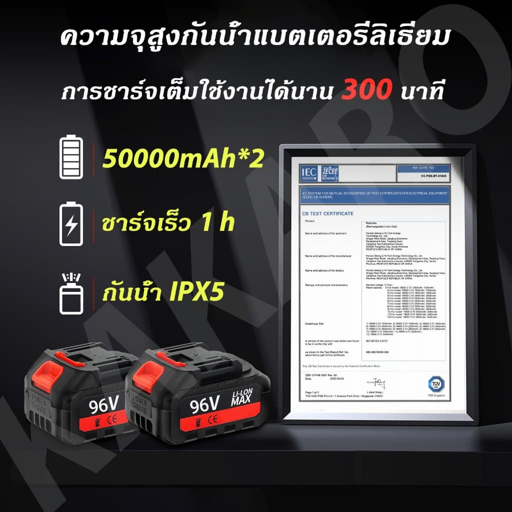 เครื่องตัดหญ้า เครื่องตัดหญ้าไฟฟ้า ตัดหญ้า กิ่งไม้ อุปกรณ์ครบชุด พร้อมแบตเตอรี่ ง่ายต่อการพกพา มอเตอร์พลังงานสูง รูปที่ 5