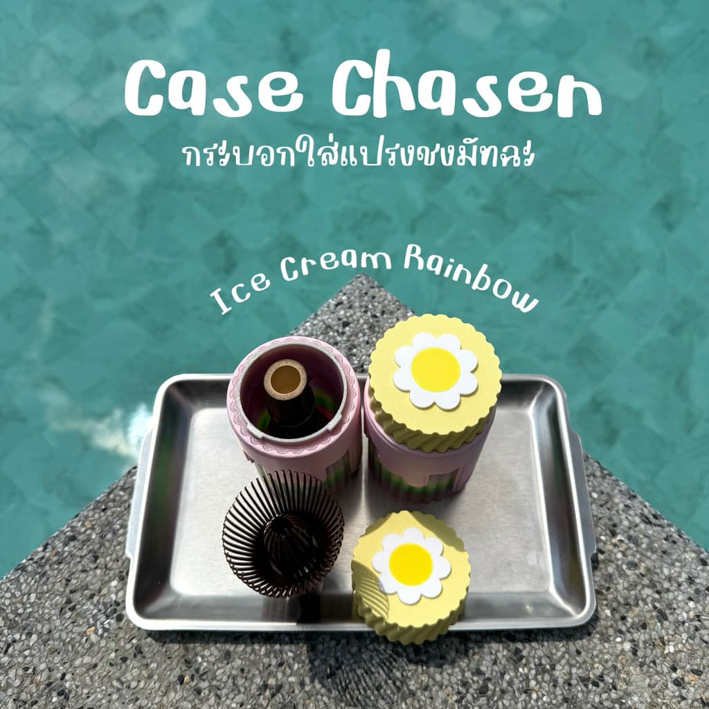 กระบอกสุ่มสี Limited Matcha Chasen Case - กระบอกใส่แปรงชงมัทฉะ - Portable Chasen Holder รูปที่ 1