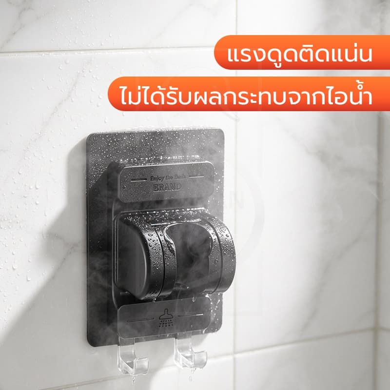 GOOD SWAN ที่แขวนฝักบัวแบบติดผนัง ปรับมุมได้ ไม่ต้องเจาะบ้าน ติดตั้งเร็ว รูปที่ 7
