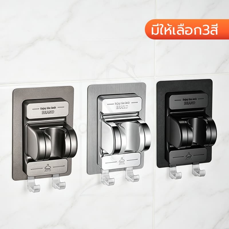GOOD SWAN ที่แขวนฝักบัวแบบติดผนัง ปรับมุมได้ ไม่ต้องเจาะบ้าน ติดตั้งเร็ว รูปที่ 3