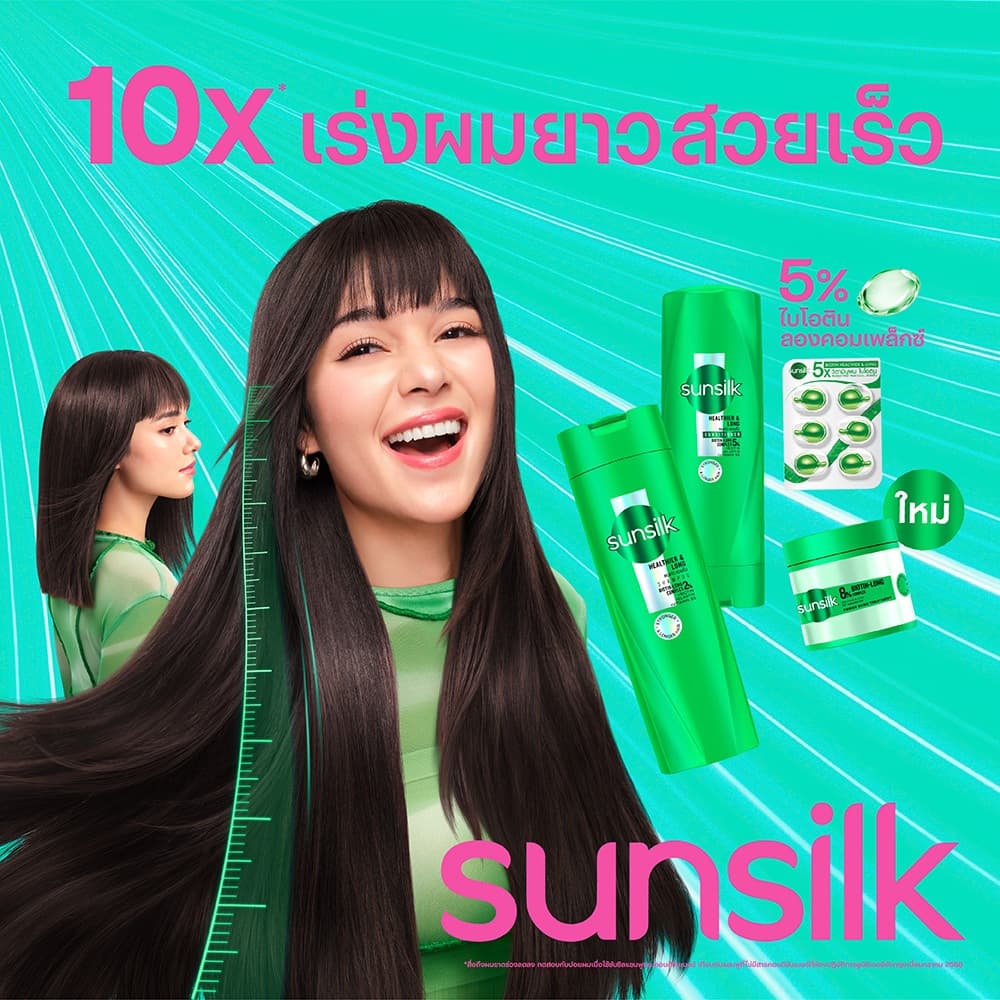 ซันซิล เฮลธีเออร์ & ลอง สีเขียว ผมยาวสวย แชมพู 325 มล. + ครีมนวด 300 มล. + วิตามิน สีเขียว 1 มล. Sunsilk Healthier&Long รูปที่ 2