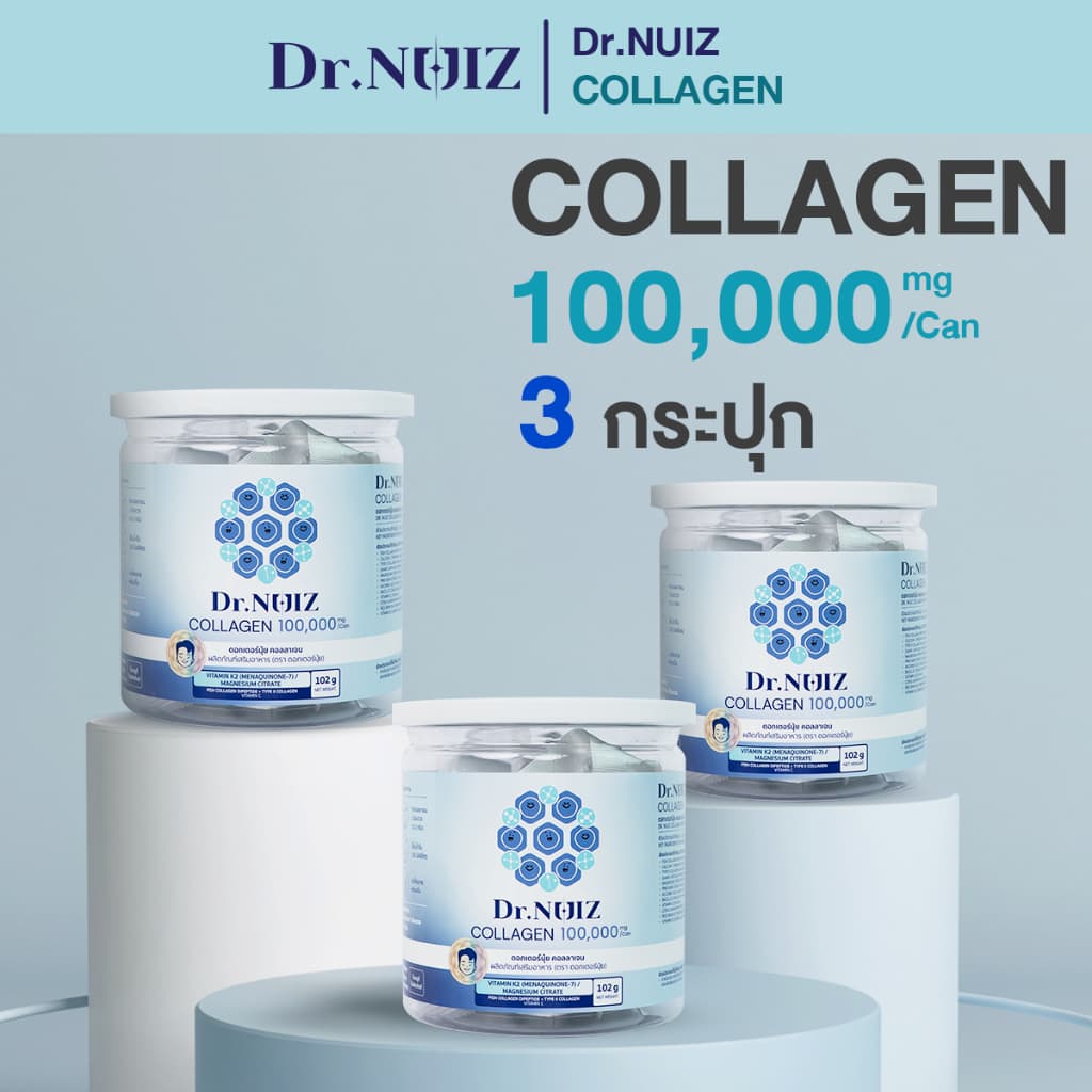 Dr.Nuiz คอลลาเจนแบบชงน้ำ Dipeptide + Type ll 3 กระปุก สูตรใหม่! รูปที่ 7