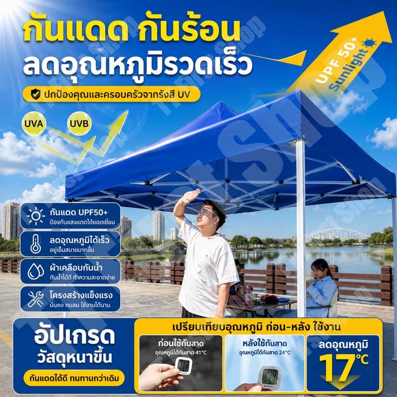 3200D เงินชุบผ้าเต้นท์ ผ้าใบเต้นท์ 2x2 2x3 3x3 3x4.5 3x6m หนาพิเศษ กันยูวี กันน้ำ เต้นท์ขายของ เต้นขายของ เต้นท์พับได้ รูปที่ 5