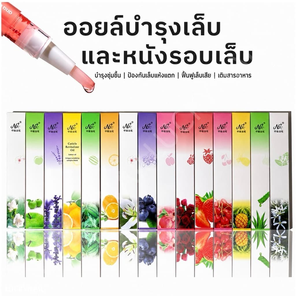 ออยล์บำรุงเล็บ แบบแท่ง ใช้สำหรับบำรุงเล็บและหนังรอบเล็บ ใช้ดี ใช้ง่าย พกพาสะดวก รูปที่ 2
