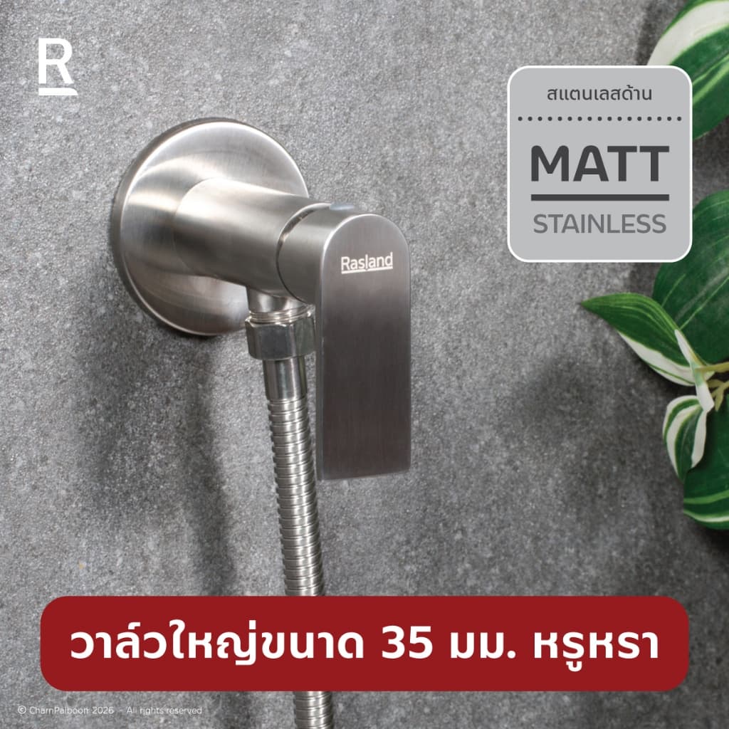 Rasland C311-C99-MATT C311-C22-BLACK C311-C55-CHROME วาล์วฝักบัวน้ำเย็น วัสดุสแตนเลส 304 มี 3 สีให้เลือก รูปที่ 4