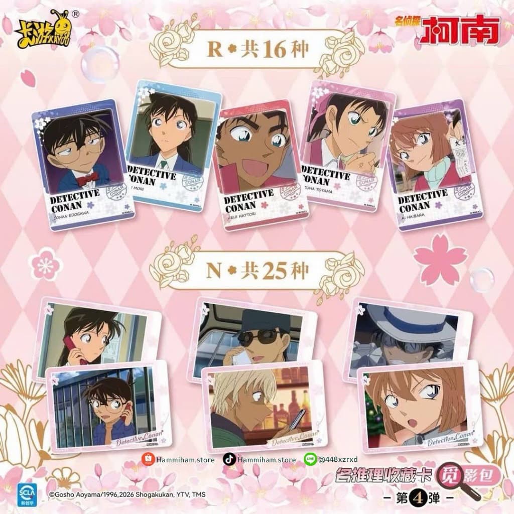 การ์ดโคนัน Kayou Detective Conan Shadow รูปที่ 8
