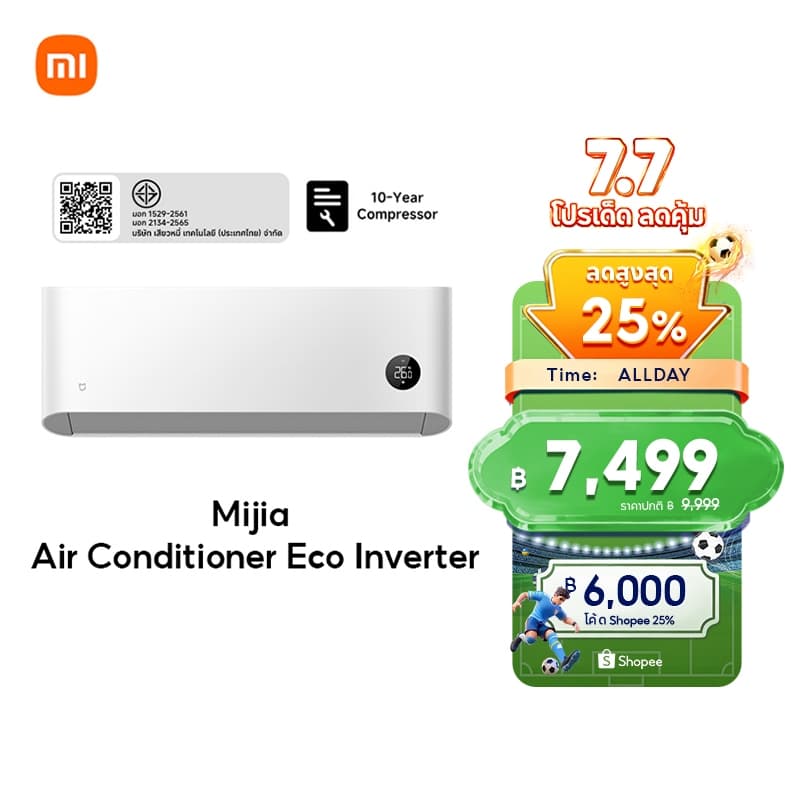Xiaomi Mijia Air Conditioner Eco 9K/12K/18K การทำความเย็น 30s การปรับอัจฉริยะด้วย AI การประหยัดพลังงาน รูปที่ 1