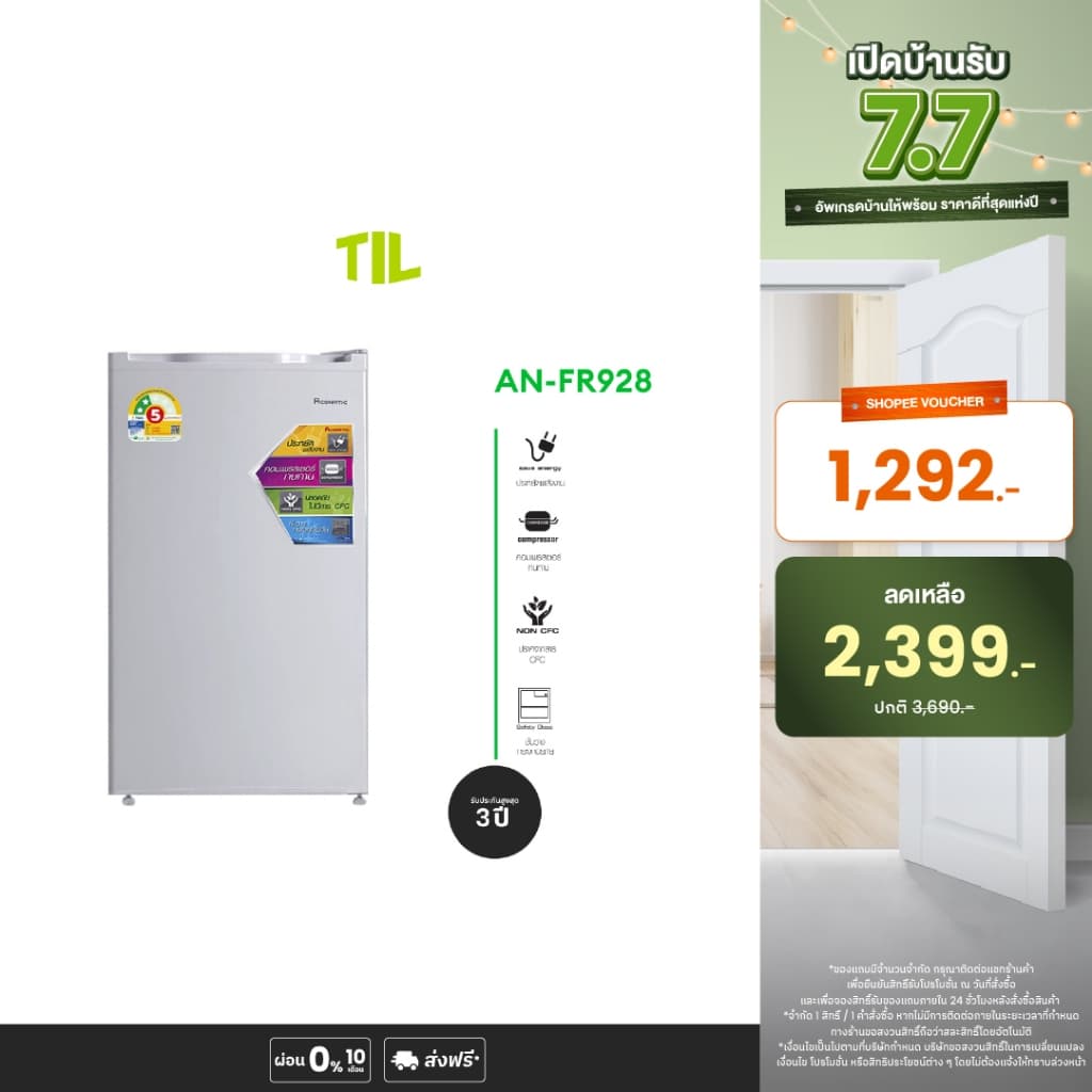 Aconatic ตู้เย็นมินิบาร์ ขนาด 3.3 คิว 1 ประตู ความจุ 92 ลิตร รุ่น AN-FR928 รูปที่ 1