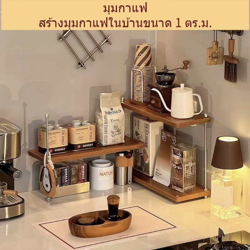 SEVENWOOD ชั้นวางแก้ว ชั้นวางของในครัว ชั้นวางแก้ว 3 ชั้น ชั้นวางของบนโต๊ะ ที่วางแก้วกาแฟ แข็งแรงทนทาน ประกอบง่าย รูปที่ 7