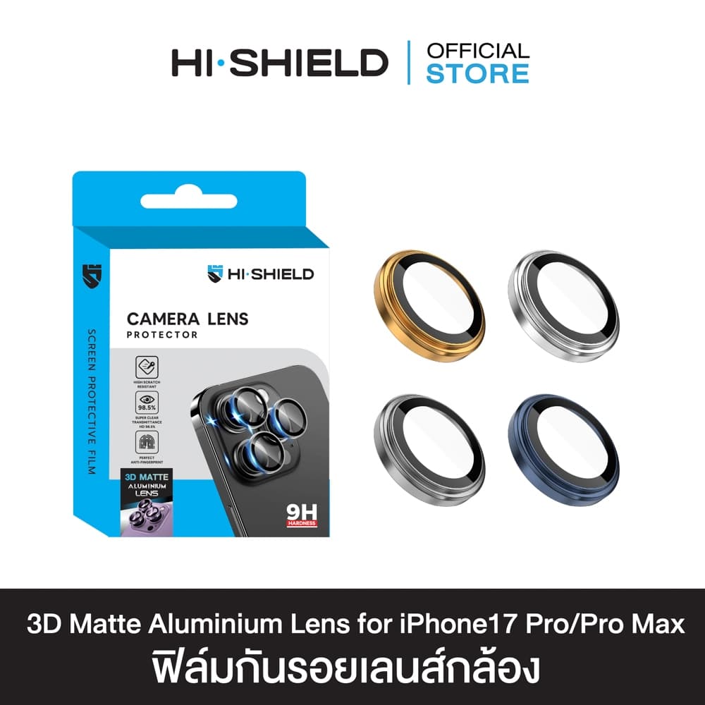 HI-SHIELD กระจกกันเลนส์กล้อง 3D Matte Aluminium Lens รุ่น iPhone 17Pro / 17ProMax รูปที่ 1