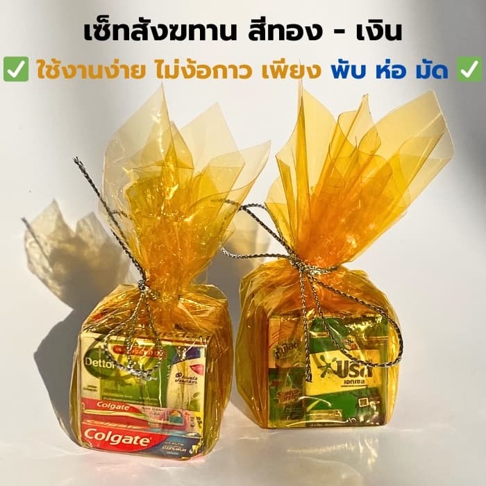 100แผ่น/ชุด กระดาษห่อเหรียญโปรยทาน กระดาษโปรยทานงานบวช ลอตเตอรี่จิ๋ว ซองขนมจิ๋ว รูปที่ 7
