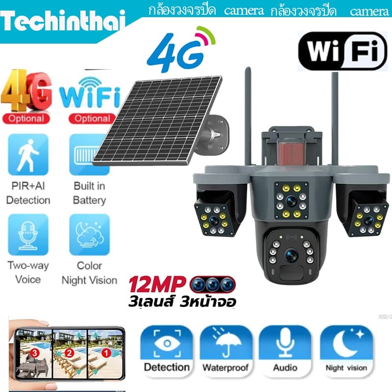 4G-WIFI Camera 12MP 6K 18LED Solar Cell กล้องวงจรปิดใส่ซิม-ไวไฟ โซลาร์เซลล์ 12ล้านพิกเซล กล้อง2เลนส์3จอ รูปที่ 9