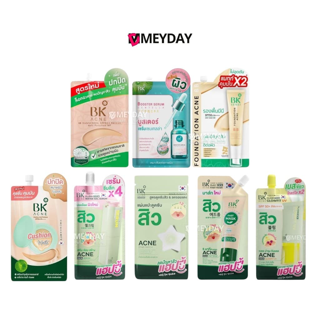 BK Acne Mask Gel Serum BB Sunscreen บีเค เอคเน่ มาส์ก เจล เซรั่ม บีบี ซันสกรีน บำรุงผิวหน้า รูปที่ 1