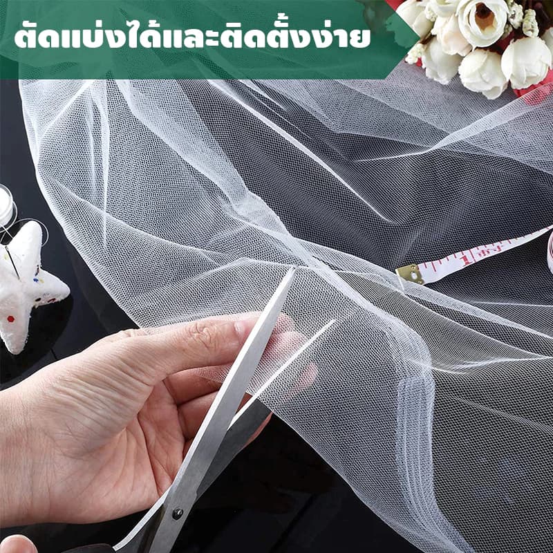 มุ้งขาวกันแมลง มุ้งขาว มุ้งขาวโรงเรือน 32ตา/40ตา/60ตา มุ้งกันแมลงผัก ตาข่ายกันแมลง มุ้งโรงเรือน กันแมลง มุ้งปลูกผัก รูปที่ 7