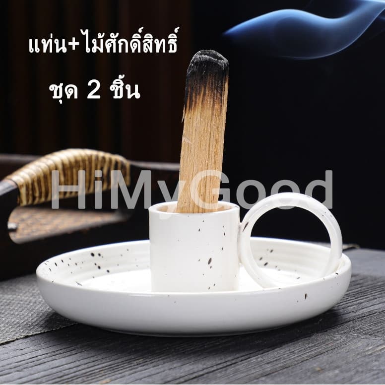 ชุดพิธี！White Sage ล้างพลังงานไพ่ หิน ขนาด 4 นิ้ว ของศักดิ์สิทธิ์ที่จำเป็นสำหรับพิธีกรรมจับคู่ได้อย่างอิสระ รูปที่ 5