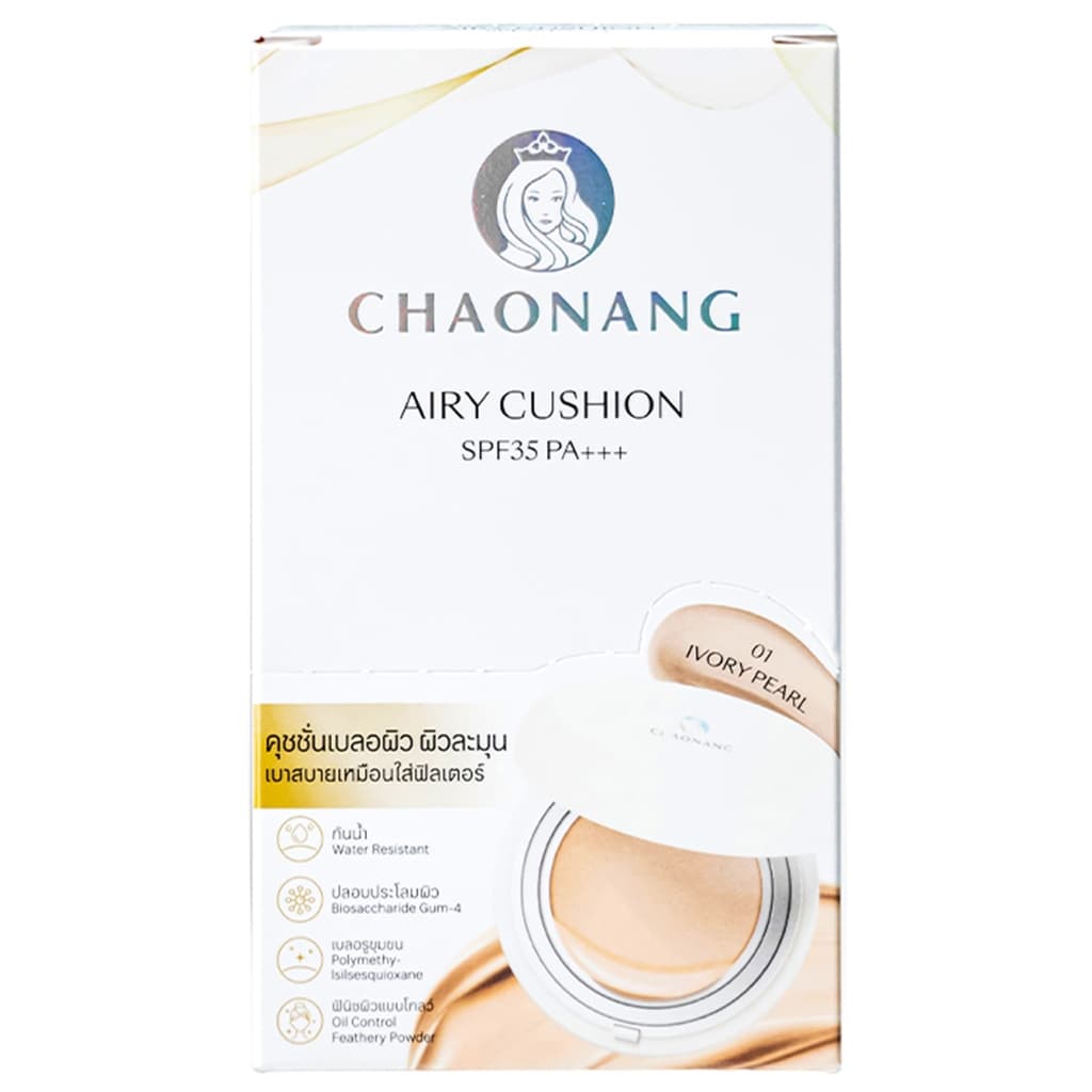 CHAONANG - Airy Cushion SPF35 PA+++ เจ้านาง เจ้านาง แอรี่ คุชชั่น เอสพีเอฟ35 พีเอ+++ แบบซอง รูปที่ 5