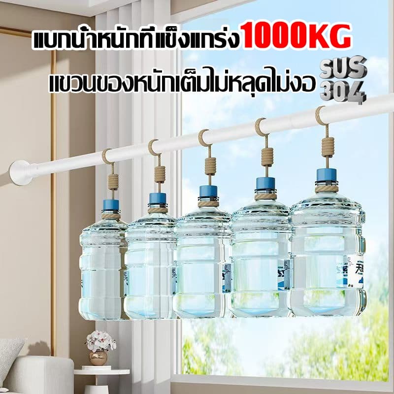 ไม่หลุดหลังใช้20ปี ราวม่านยืดไสลด์ ราวผ้าม่าน ปรับขนาดได้ตั้งแต่ 2.1-3.6เมตร ถอดประกอบง่าย ราวตากผ้า ราวอเนกประสงค์ รูปที่ 8