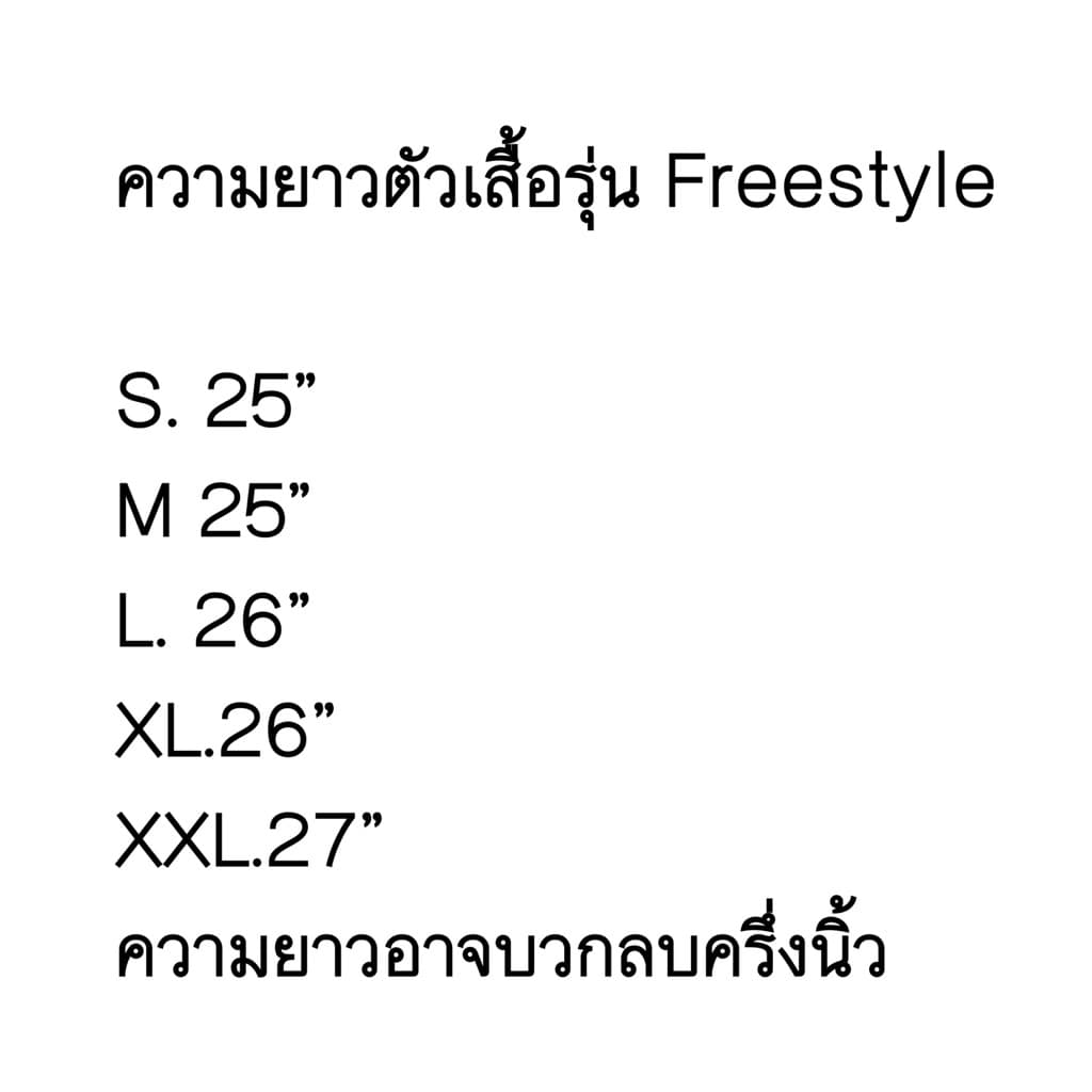 เสื้อกล้ามplay tomz รัดหน้าอก รุ่น ฟรีไตร์ รูปที่ 7