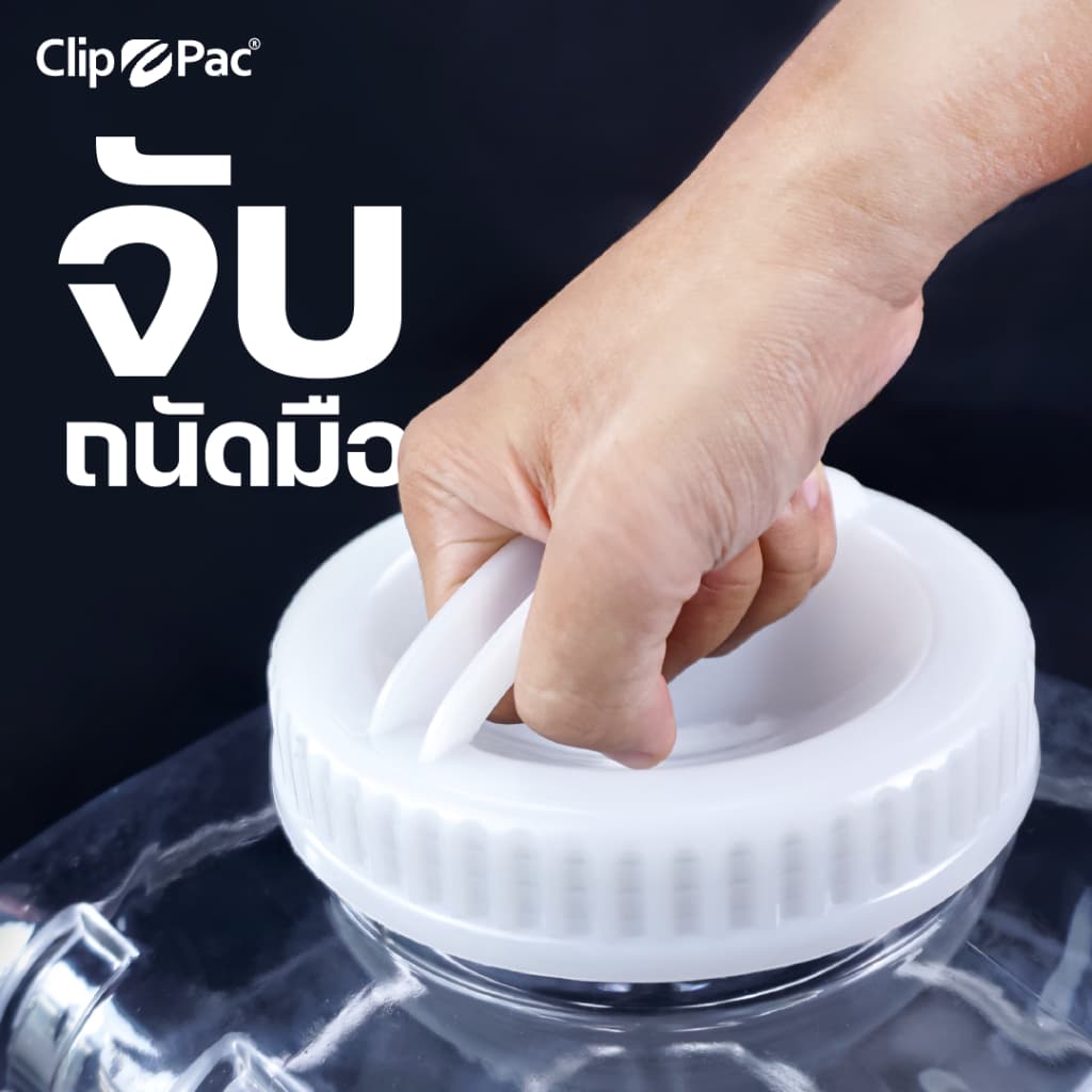Clip Pac Water Dispenser แกลลอนน้ำ แกลลอนพลาสติก สำหรับใส่น้ำ มีหัวก๊อก มี BPA Free รูปที่ 7
