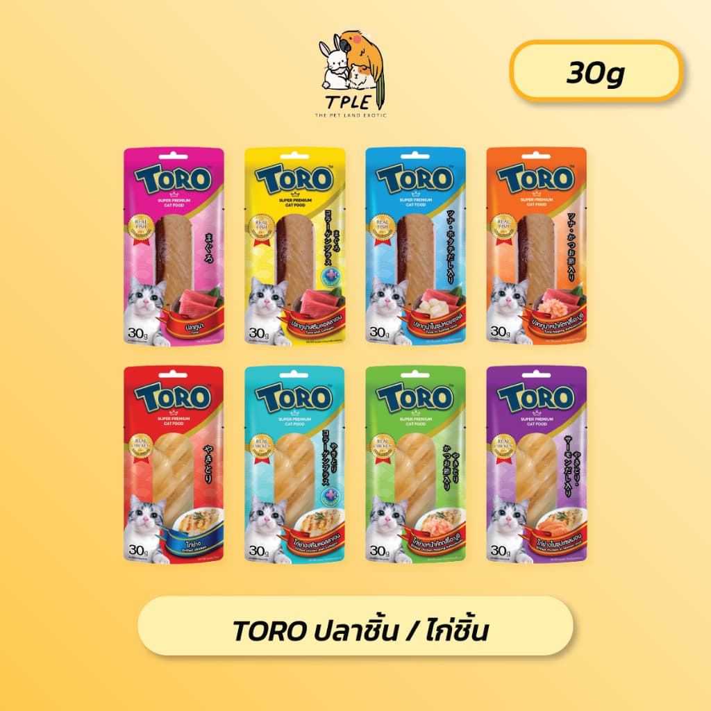 Toro Toro โทโร โทโร่ ขนมแมวปลาชิ้น ไก่ชิ้น ขนาด 30g / 1 ชิ้น รูปที่ 1