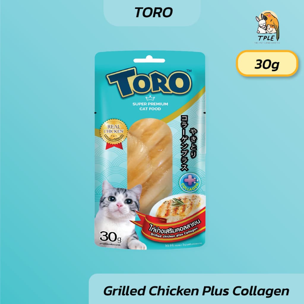 Toro Toro โทโร โทโร่ ขนมแมวปลาชิ้น ไก่ชิ้น ขนาด 30g / 1 ชิ้น รูปที่ 7