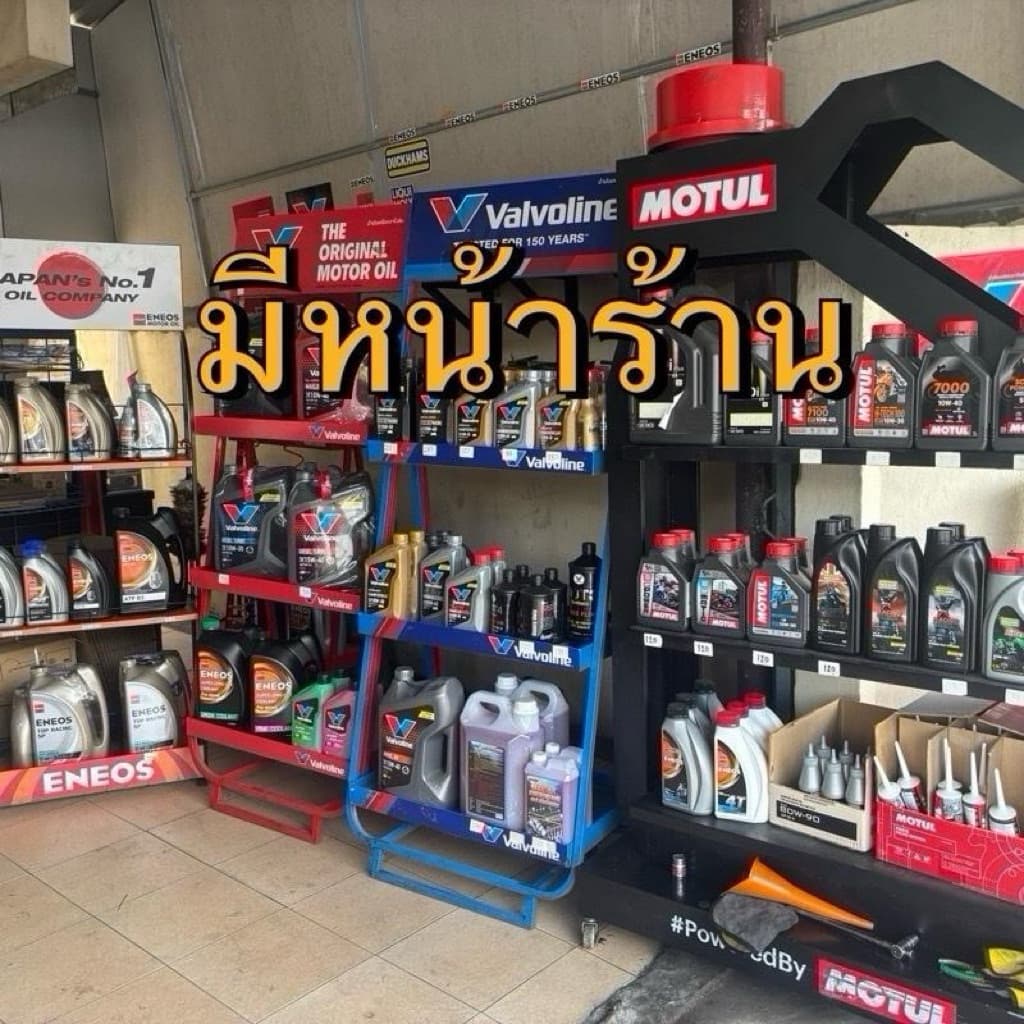 Liqui Moly น้ำมันเครื่องมอเตอร์ไซค์ MOTORBIKE 10w40,15w50 1L สังเคราะห์แท้ ใช้ได้กับรถเกียร์และออโต้ รูปที่ 8