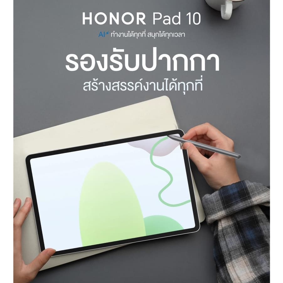 HONOR Pad 10 แท็บเล็ตจอ จอ 12.1 คมชัด 2.5K 120Hz | AI NOTE | รูปที่ 5