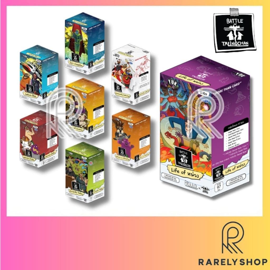 Booster Box - BT01 - BT07 BT08 BT09 BT10 CC01 CC02 รูปที่ 1
