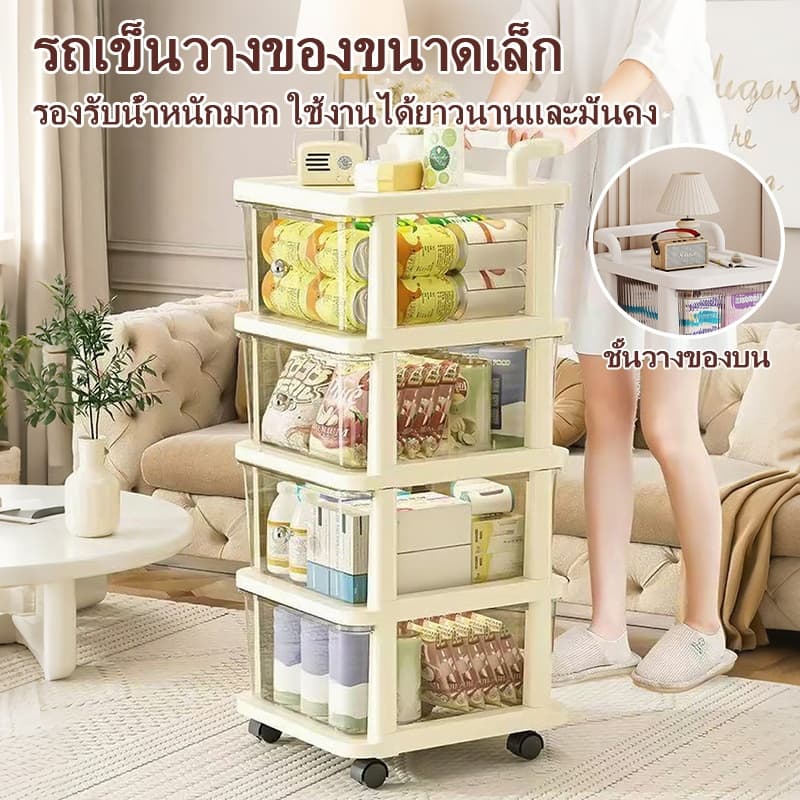 ชั้นวางลิ้นชักเคลื่อนย้ายได้เหมาะสำหรับพื้นห้องครัว ชั้นวางเครื่องมือ ชั้นวางห้องนั่งเล่น ชั้นวางอาหารว่างในครัวเรือน รูปที่ 3