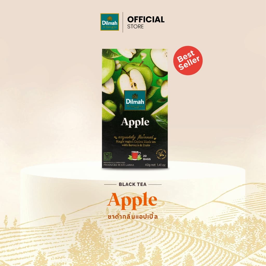 Dilmah ชาซอง ชาผลไม้ กลิ่นแอปเปิ้ล | Fruit Fun Tea - Apple 2g x 20Tbags รูปที่ 1