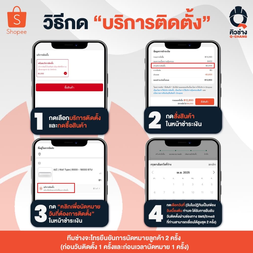 TCL แอร์ติดผนัง SaveIN Inverter Full DC 9200-24200BTU รุ่น TAC-XALCH2 เย็นเร็วใน 30 วินาที เงียบ ประหยัดไฟ รูปที่ 6