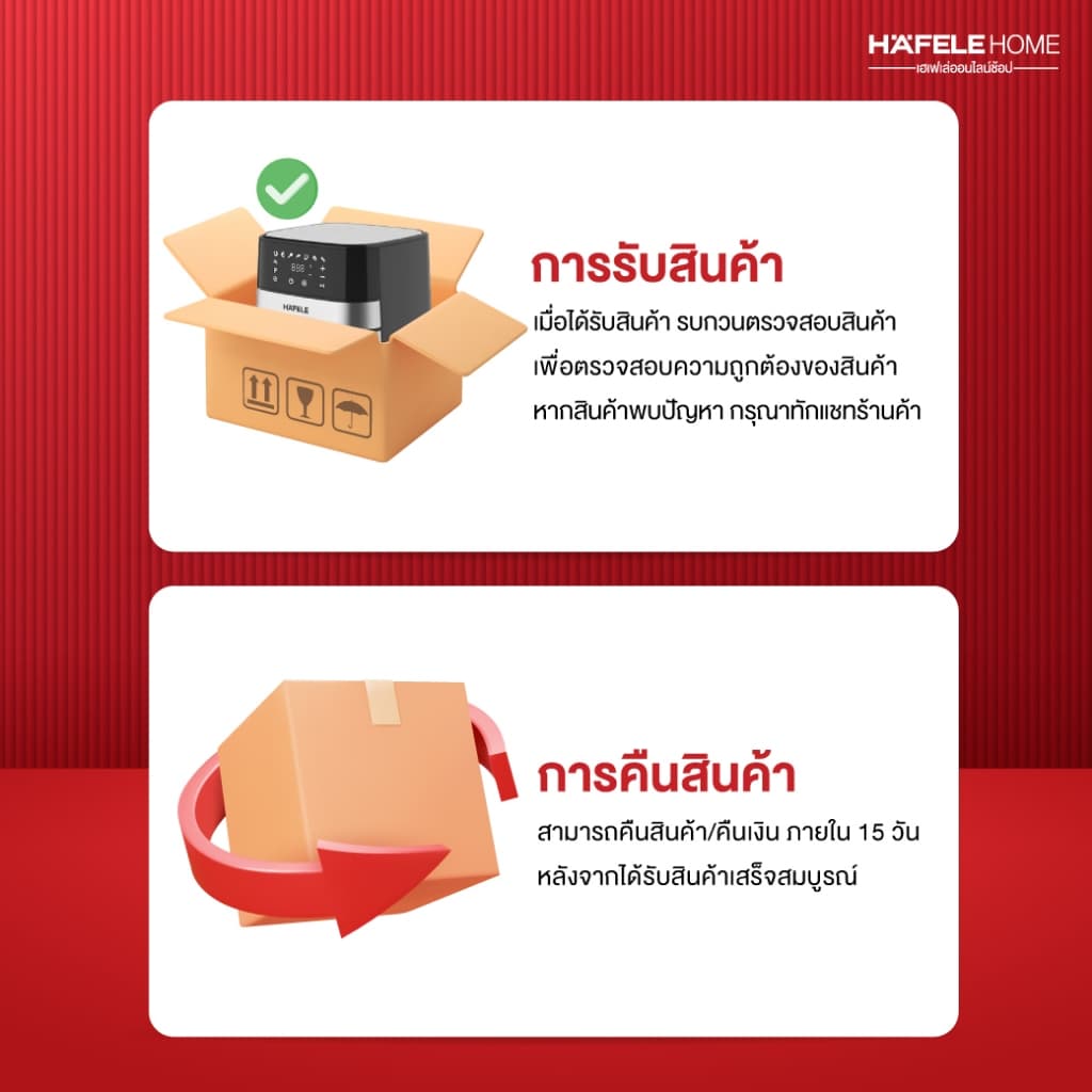 HAFELE เครื่องคั้นน้ำส้ม - 495.19.337 รูปที่ 7