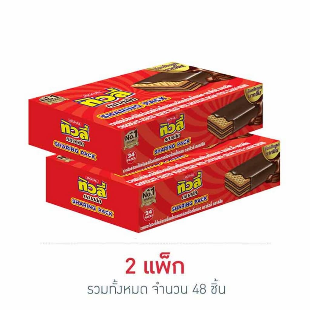 ทิวลี่คลาสสิค เวเฟอร์สอดไส้ครีมเคลือบช็อกโกแลต 10 กรัม รูปที่ 1