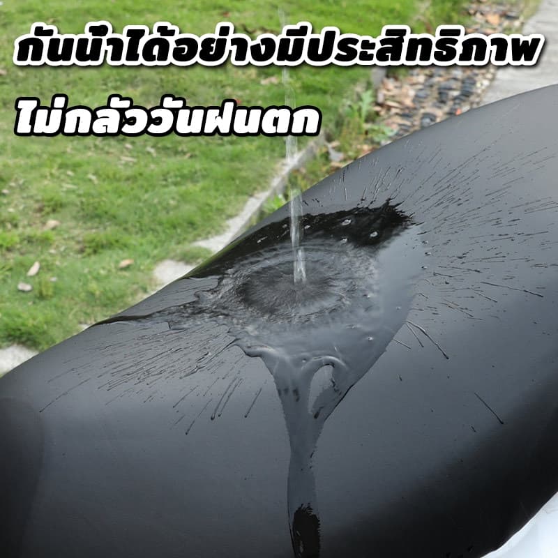 ผ้าคุมเบาะมอเตอร์ไซค์ เหมาะสำหรับรถทุกรุ่น ไม่ต้องวัดค่า เบาะมอเตอร์ไซค์ ที่หุ้มเบาะ ที่หุ้มเบาะรถมอเตอร์ไซค์ รูปที่ 2